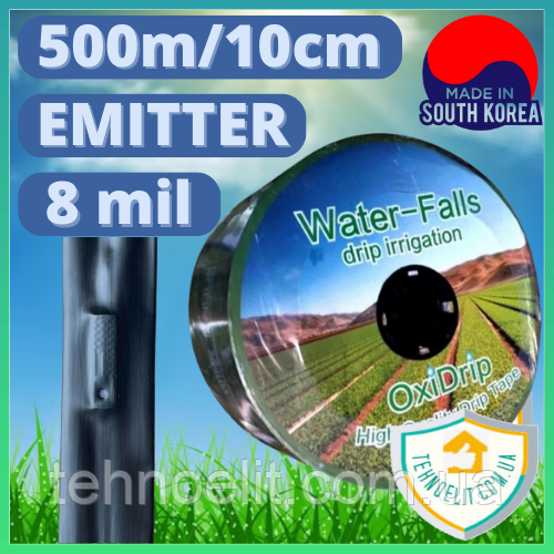 Емітерна крапельна стрічка 500м стрічка для крапельного зрошення емітерного типу 8 mil крок 10 см OxiDrip