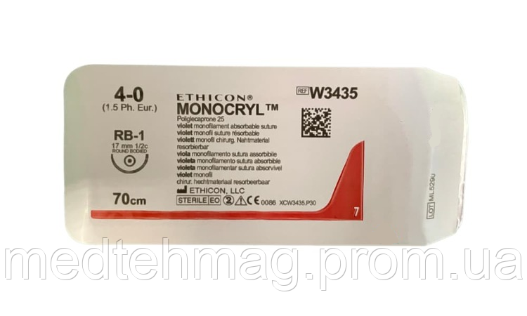 Монокріл 4-0 колюча модифікована Taper Point 17 мм, 1/2 кола, фіолетовий 70 см, Ethicon W3435