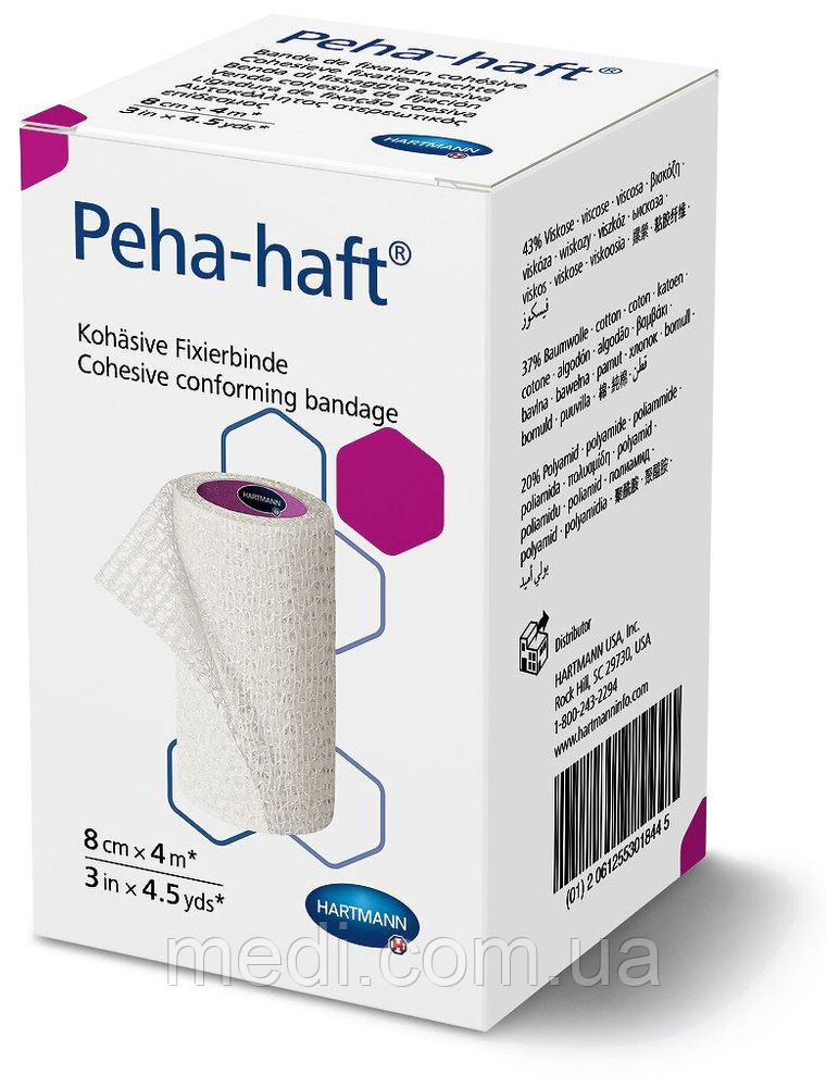 Бинт когезивний фіксуючий Peha- Haft 8см*4м №1 Hartmann 932443