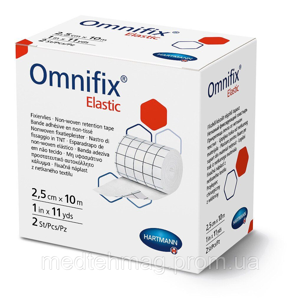 Пластир Omnifix Elastic 2,5 см*10 м No2 63 шт./яск