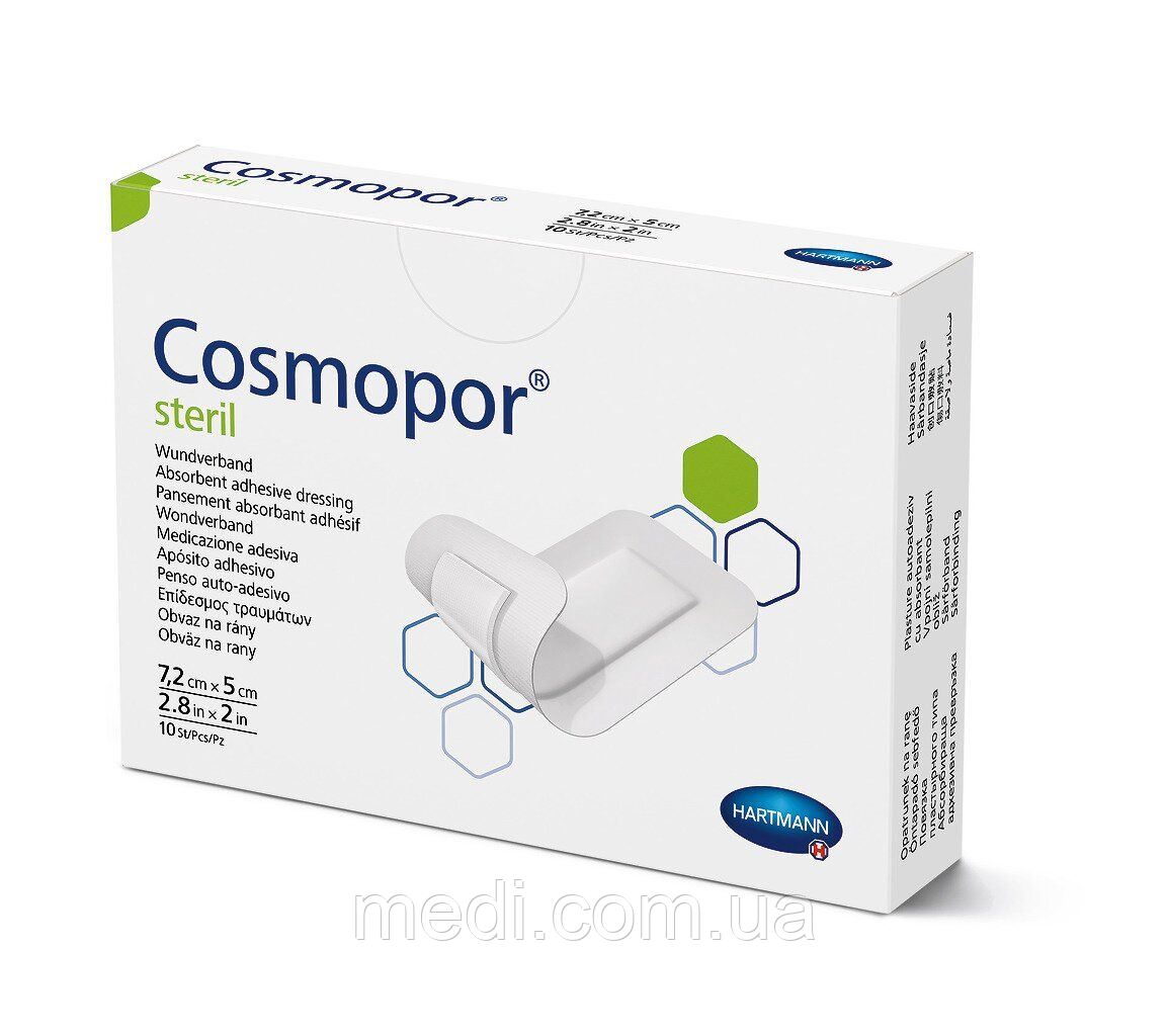 Пов`язка Cosmopor Steril 7,2см*5см №10, Космопор стеріл, Hartmann 900833, фото 1