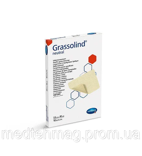 Пов`язка GRASSOLIND neutral 7,5см*10см №50, Гразолінд нейтрал Hartmann 499353