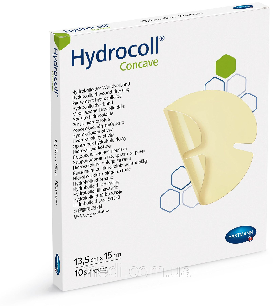 Пов`язка Hydrocoll Concave 13,5см*15см №10, Гідрокол Hydrocoll 900946, фото 1