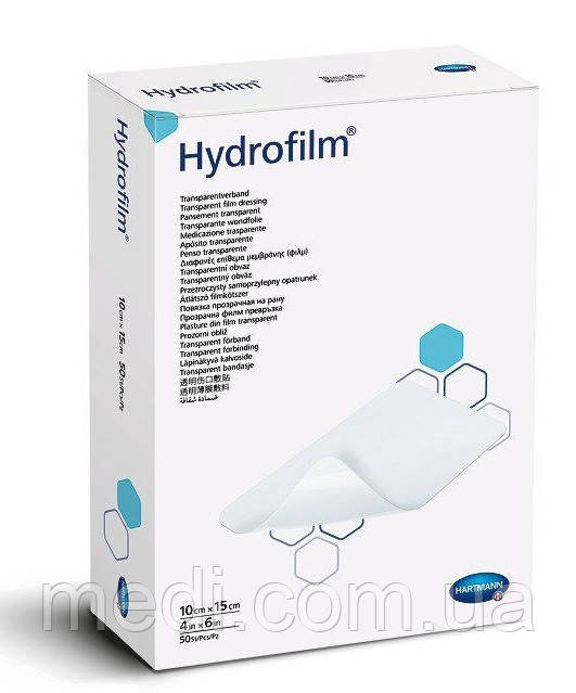 Пов`язка Hydrofilm 10см*15см №10, Гідрофільм Hartmann 685759