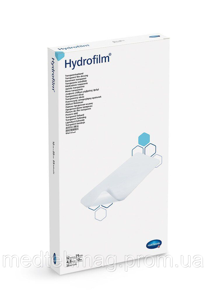 Пов`язка Hydrofilm 12см*25см №25, Гідрофільм Hartmann 685764
