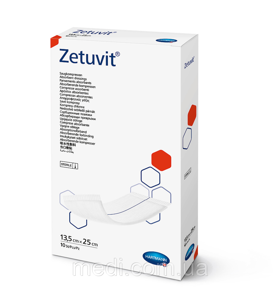 Пов`язка сорбційна Zetuvit 13,5см*25см, №10, Hartmann 413705, фото 1
