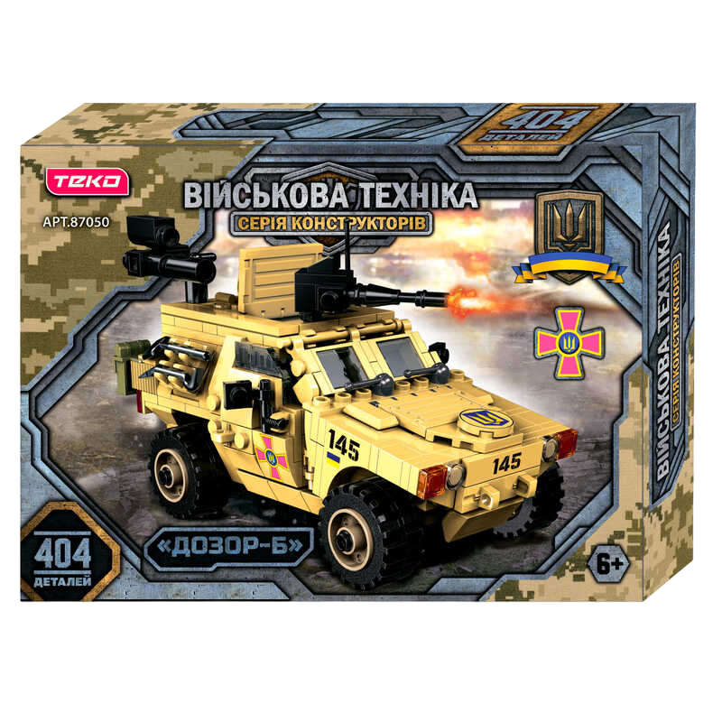 Конструктор Бойова машина. Дозор-Б 404 детали Військова Техніка Teko