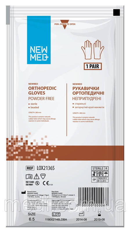 Рукавички ортопедичні стерильні латексні неприпудрені з полім.захис.покриттям NEWMED,р.7.0