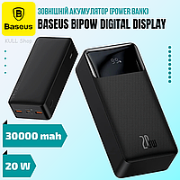 Внешняя портативная батарея/павербанк BASEUS BIPOW 30000MAH 20W с дисплеем для смартфона и планшета