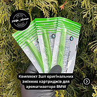 Комплект переменных/сменных палочек ароматизатора BMW Natural Purifying Air Green Tea