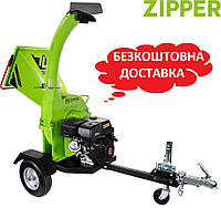 Бензиновый садовый измельчитель веток Zipper ZI-HAEK15000 Щепорез 120мм