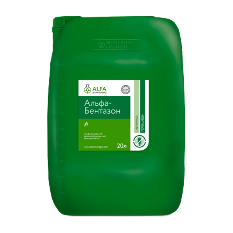 Гербіцид Альфа-Бентазон (Базагран) для зернових, пшениці, ячменю, жита, вівса, кукурудзи, сої, гороху, люцерни