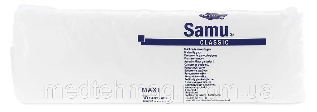 Прокладки для породіль Samu CLASSIC MAXI №10 Hartmann