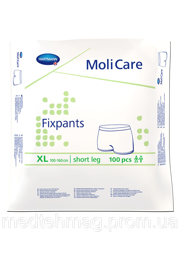 Еластичні сітчасті штанці для фіксації прокладок короткі MoliCare Fixpants XL 3шт