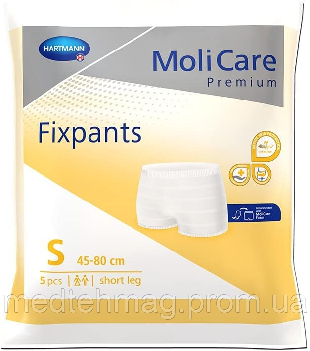 Еластичні штанці для фіксації прокладок короткі MoliCare Premium Fixpants S 5шт