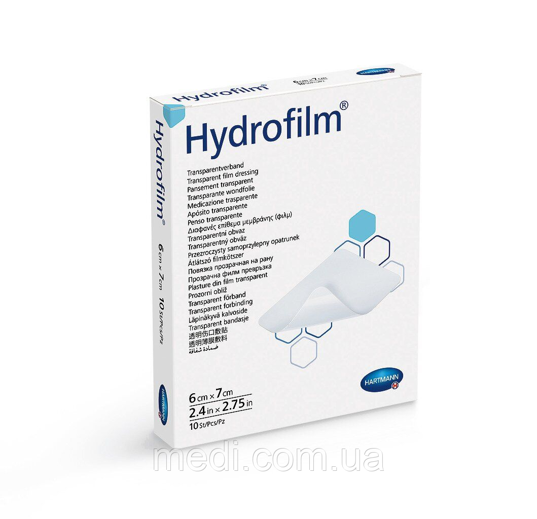Пов`язка Hydrofilm 6см*7см №10, Гідрофільм Hartmann 685755