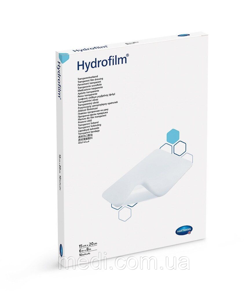 Пов`язка Hydrofilm 15см*20см №10, Гідрофільм Hartmann 685761, фото 1