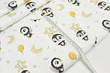 Ранфорс шириною 240 см "Пінгвіни в крилах та жовтими кульками" на білому тлі № 3234, фото 6