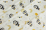 Ранфорс шириною 240 см "Пінгвіни в крилах та жовтими кульками" на білому тлі № 3234, фото 5