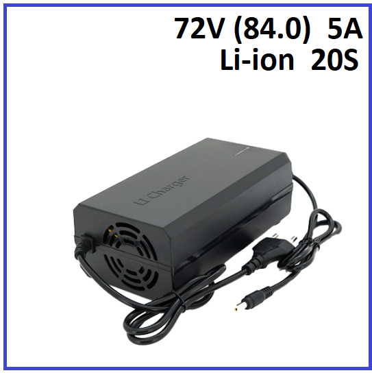 Зарядний пристрій для акумуляторів Li-ion 72V (84.0) 20S до 5A штекер 5.5х2.5