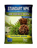 Удобрение для хвойных осеннее Standart NPK 3 кг