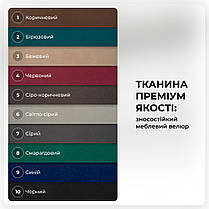 Пуф-трансформер 5в1 зі столиком каретна стяжка, фото 5