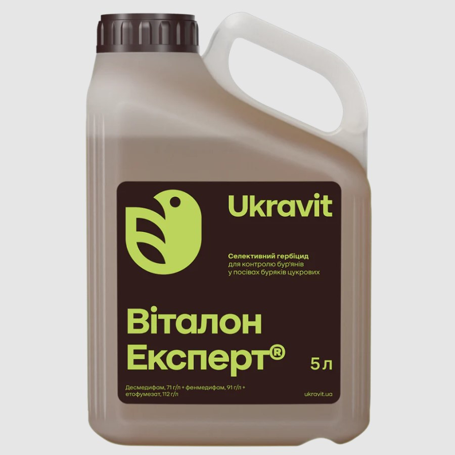 Гербіцид Виталон Експерт (Бетанал Експерт) 5л, для цукрових і кормових буряків