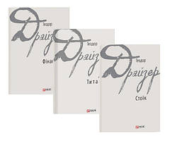 Мікс(доросле)