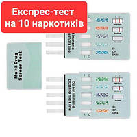 Тест на 10 наркотиков: амф., мар., морф., мет., барб., бенз., кокаин, фенцикл., метадон, МДМА в моче