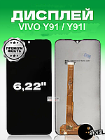 Дисплей Vivo Y91 , Y91i без рамки с сенсором в сборе экран на Виво У91 , У91и
