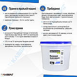 Перкарбонат натрію ТМ Клебріг 5 кг Кисневий відбілювач Німеччина, фото 5