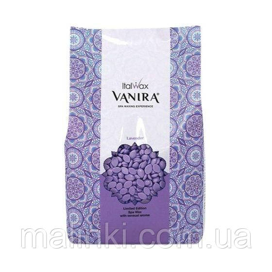 Гарячий плівковий віск в гранулах Italwax Vanira Лаванда, 1000 г, фото 1