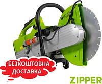 Бензоріз Zipper ZI-BTS350 4.5hp