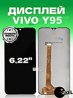 Дисплей Vivo Y95 без рамки с сенсором в сборе экран на Виво У95
