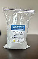 Перкарбонат Натрия Китай (Кислородный отбеливатель ) 1кг