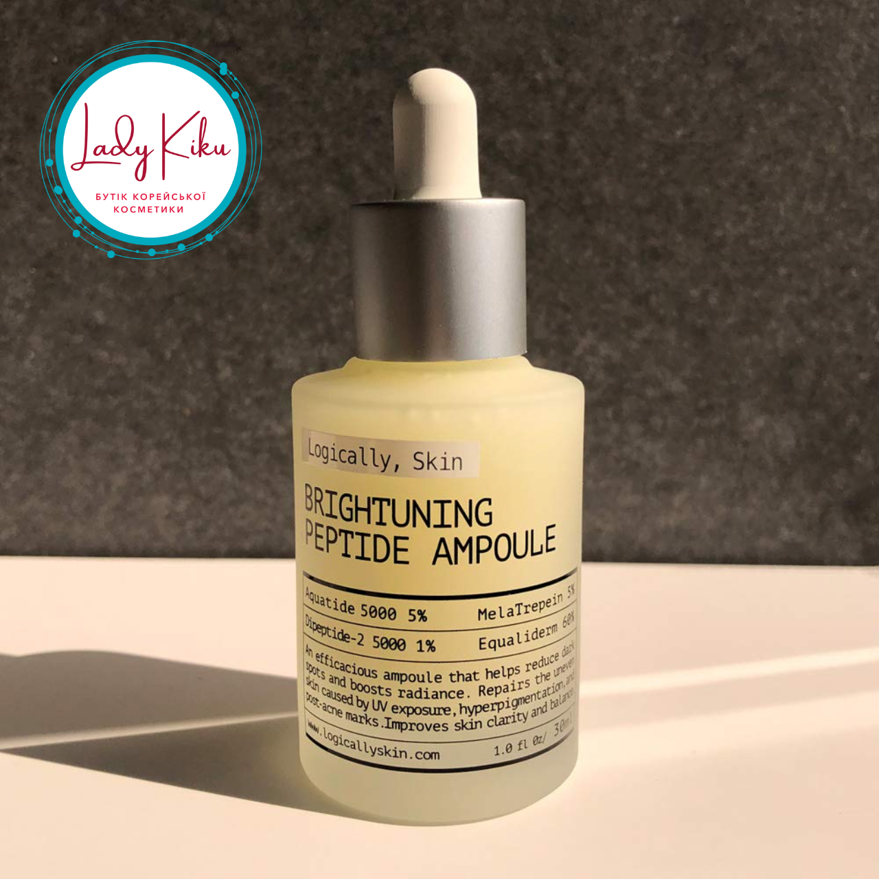 Омолоджуюча сироватка для обличчя з антиоксидантами Logically Skin Brightuning Peptide Ampoule, 30ml