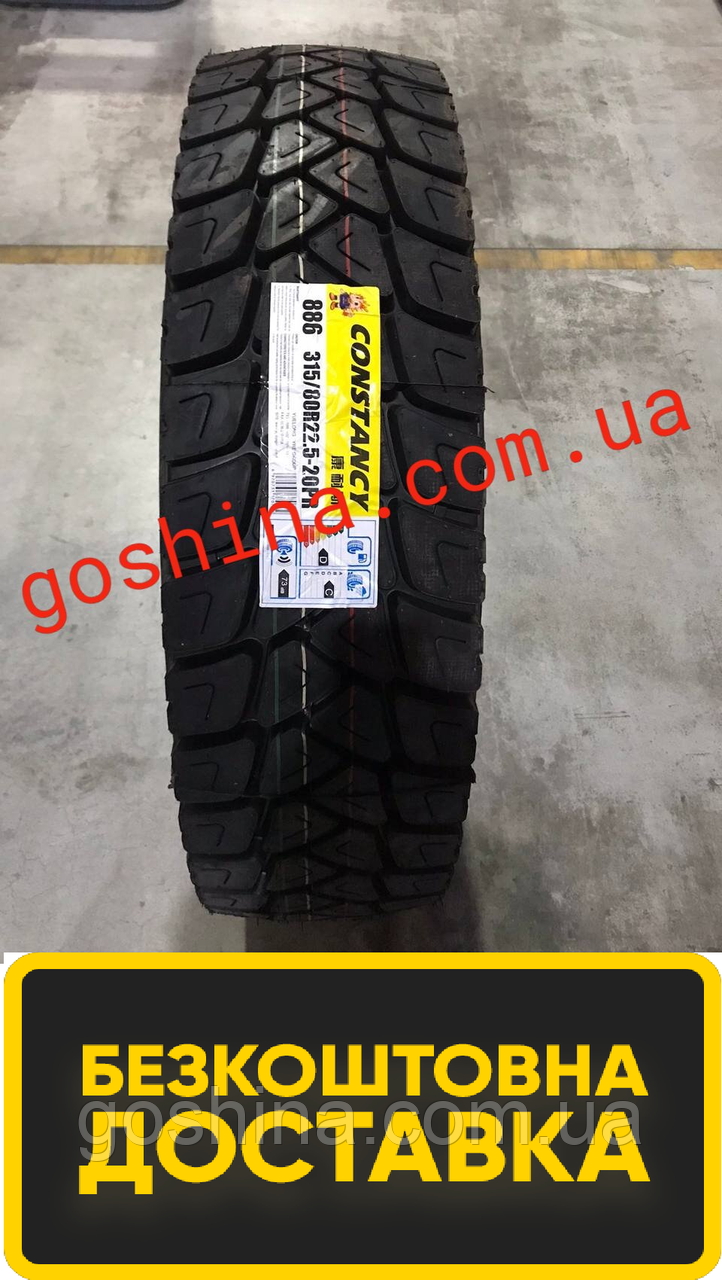 Шина ведуча 315/80 r22,5 CONSTANCY 886