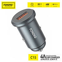 Автомобільний зарядний пристрій у прикурювач Foneng C15 USB-A Car Charger 20W