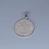 Кулон підвіска Вегвизир Рунічний компас амулет оберіг талісман підвіска Vegvisir, фото 5