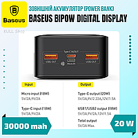 Универсальный переносной павер банк/аккумулятор BASEUS BIPOW DIGITAL DISPLAY POWER BANK 30000MAH 20W BLACK