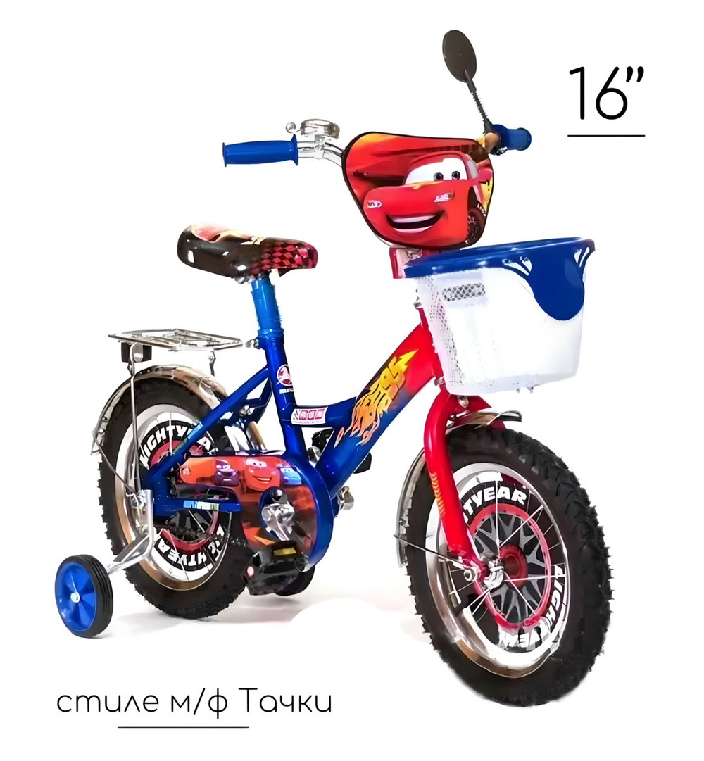 Дитячий велосипед 2-колісний мustang тачки зі страхувальними колесами, гарні велосипеди для малюків 16"