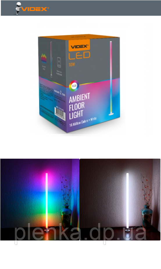 LED-лампа підлогова VIDEX TF20 RGB 10W