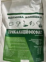 Трикальцій фосфат 10 кг ЗВК