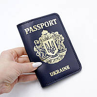 Обложка на паспорт кожаная "Passport Ukraine" синяя с золотистой гравировкой