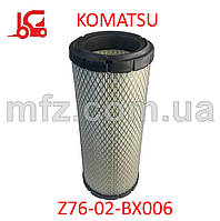 Фільтр повітряний KOMATSU Z76-02-BX006 (аналог)