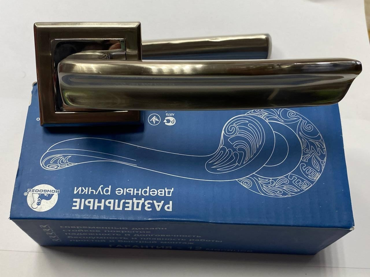 Ручки дверные Mongoose Н-891 SN/CP (сатин) - фото 7 - id-p2136556999