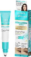 Гель-сироватка для очей з гіалуроновою кислотою Judith Williams Augenserum Gel Hyaluron Aktiv, 15 мл