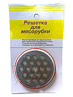 Ґрати для побутової механічної м'ясорубки з маленькими отворами 859 BLV-201