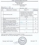Лак ПФ-283 для Внутрішніх Робіт, Лак ПФ-283 Пентафталевий, 45 кг., фото 3