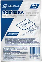 Пов`язка катетерна MedPlast (МедПласт) стерильна без подушечки 6 см х 8 см